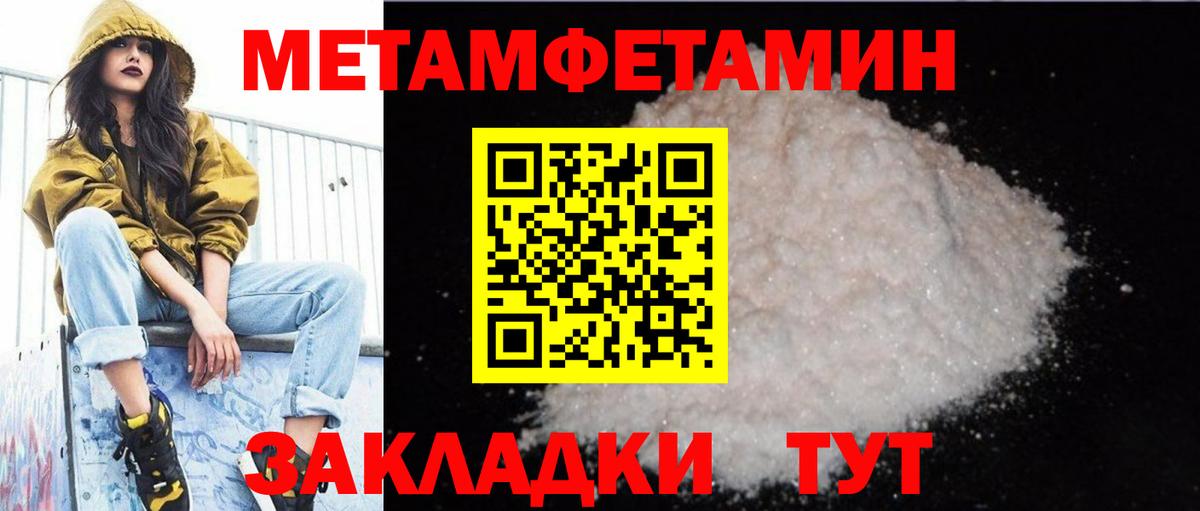АМФ Premium  Амфетамин  Новочебоксарск  Вход с VPN 