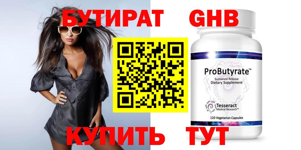 Новочебоксарск  ТГК  Канабис  Вход с VPN  Кокаин  Мефедрон кристаллы  ГАШ  Канабис 