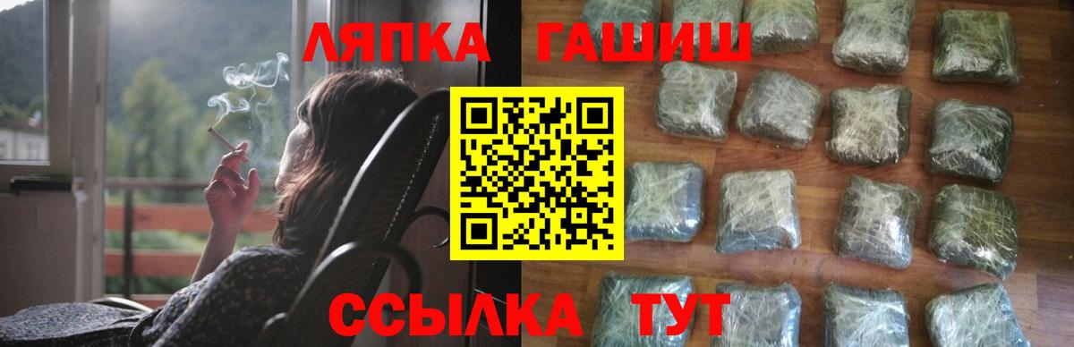 ГАШ  Гашиш гарик  Гашиш 40% ТГК  Вход с VPN  Новочебоксарск 