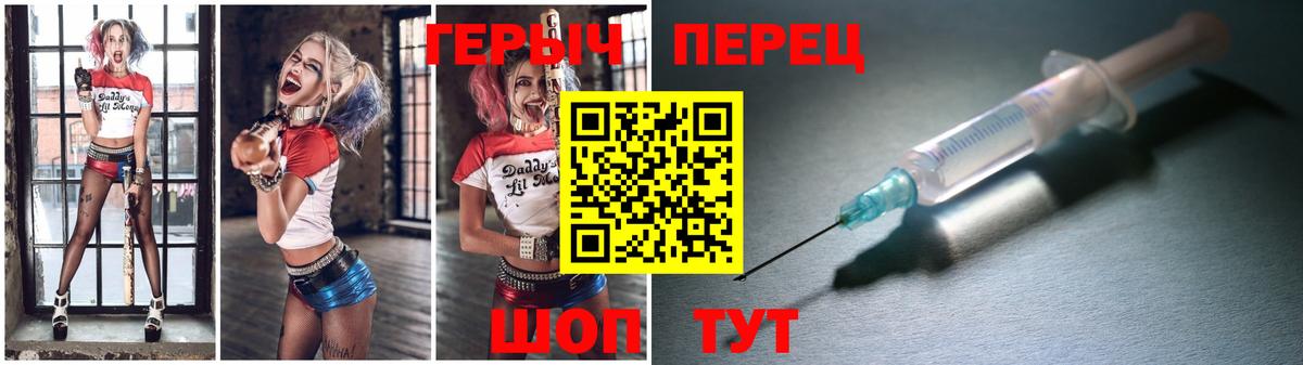 ГЕРОИН Heroin Новочебоксарск