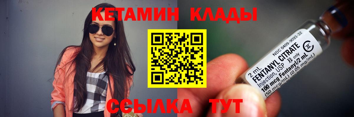 Кетамин VHQ  КЕТАМИН ketamine  Новочебоксарск  Вход с VPN 