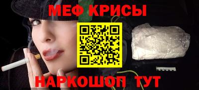 каннабис Татарск