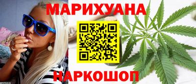 каннабис Татарск