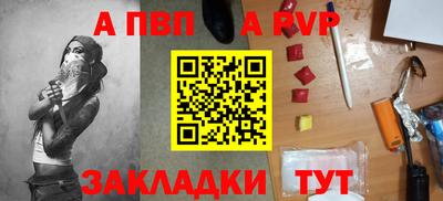 каннабис Татарск