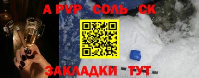 каннабис Татарск