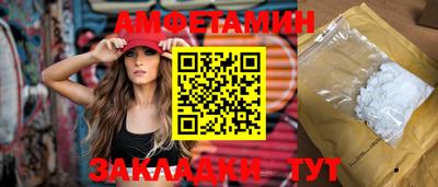 каннабис Татарск