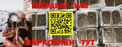 каннабис Татарск
