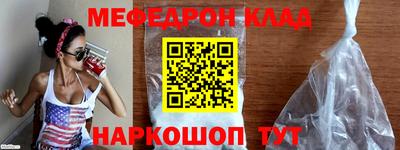 каннабис Татарск