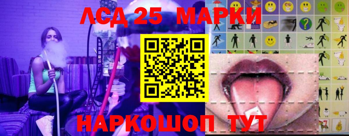 Новочебоксарск  LSD-25 экстази кислота  Вход с VPN  ЛСД экстази ecstasy 