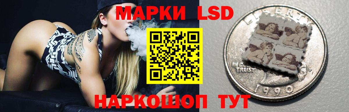 ЛСД экстази ecstasy Новочебоксарск