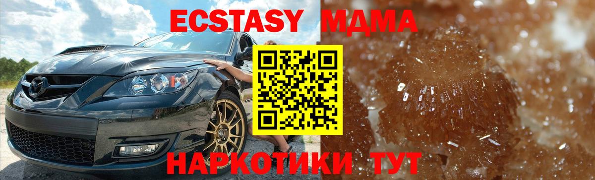 ГАШИШ Новочебоксарск