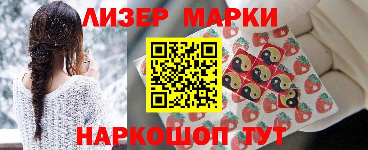 где можно купить наркотик  Вход с VPN  Новочебоксарск  Марки 25I-NBOMe 1,5мг 
