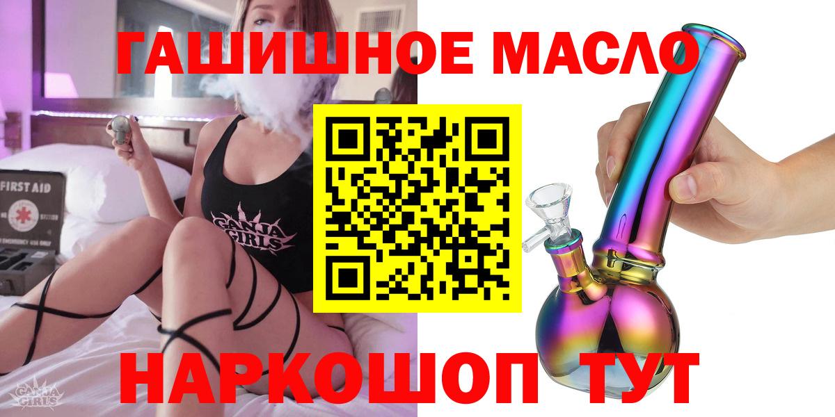 Дистиллят ТГК Wax Новочебоксарск